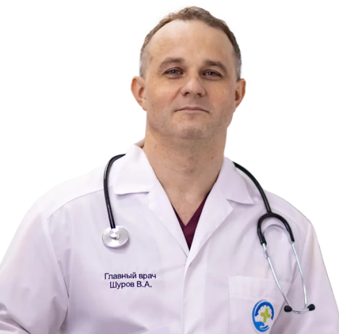 алкоцентр. шуров лечение.
